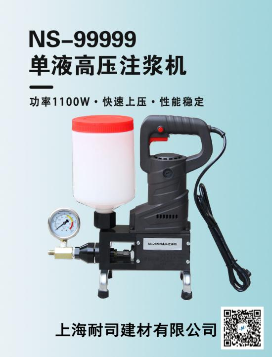 NS-9999黑色一體機(jī)